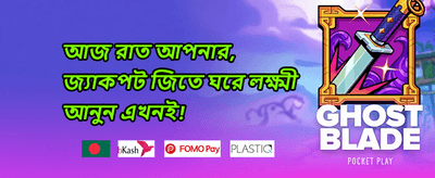 হট স্লট ফ্রি স্পিন অফার promotion